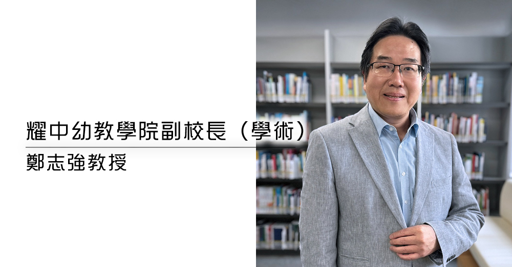 香港儿童幸福感现状与改进策略