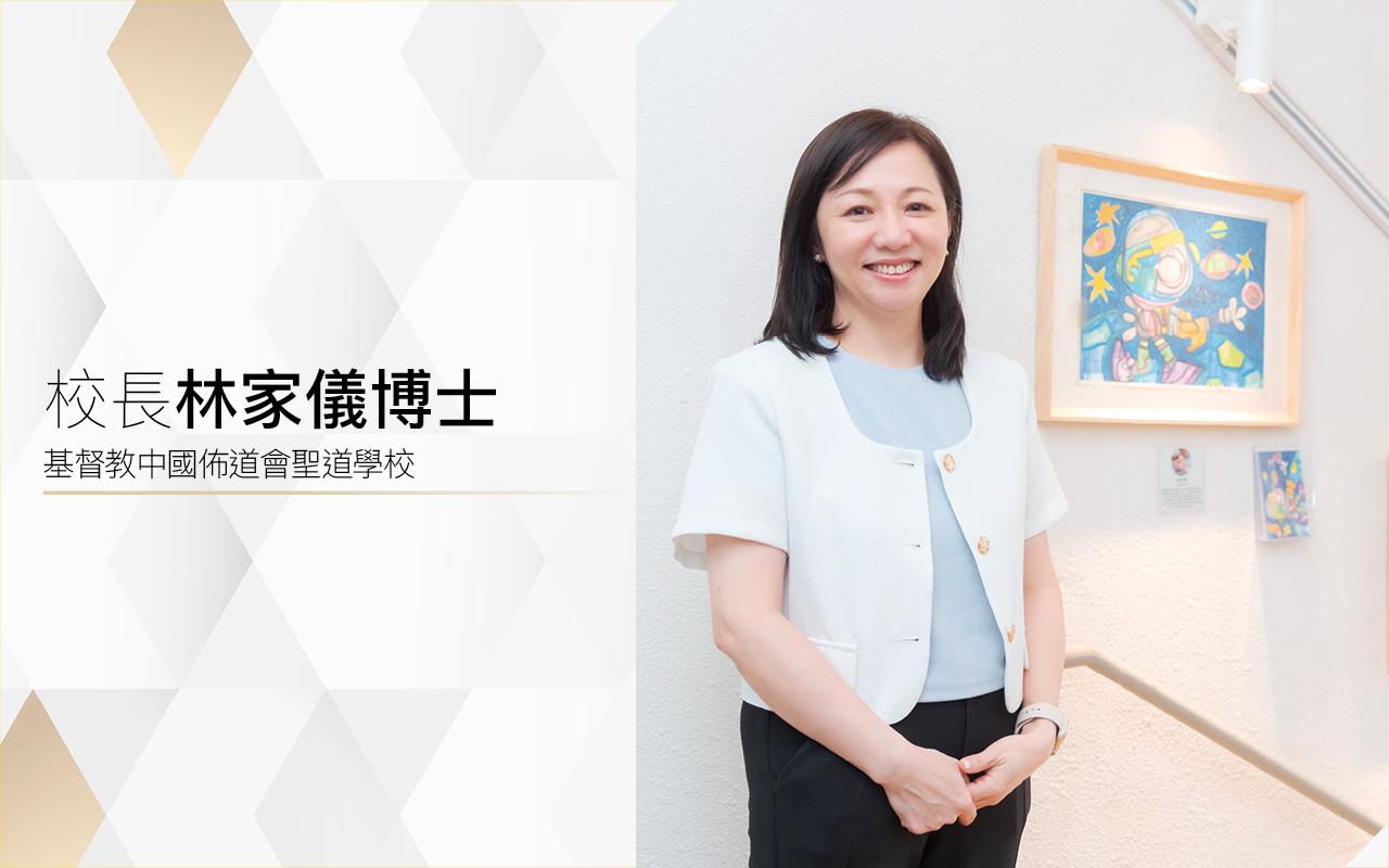 以爱育人　支援自闭症孩子　向境外推展　由香港走向世界
