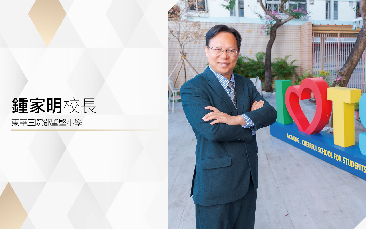 给小六升中学生的建议
