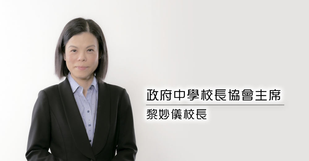 配合国家教育发展　共同推动国民教育