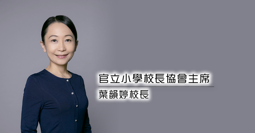 自然连系、有机结合　丰富国民教育体验