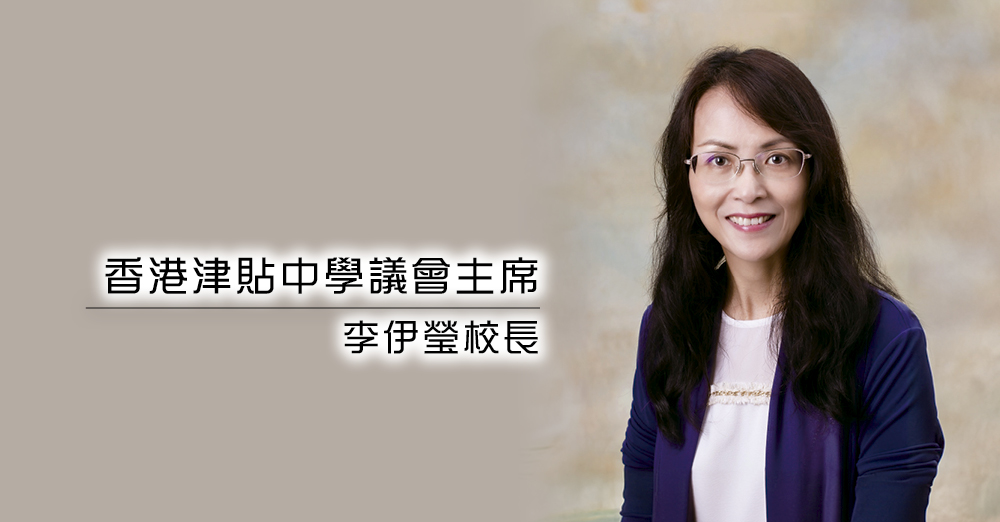 融入中华文化精髓　实践国民身份认同