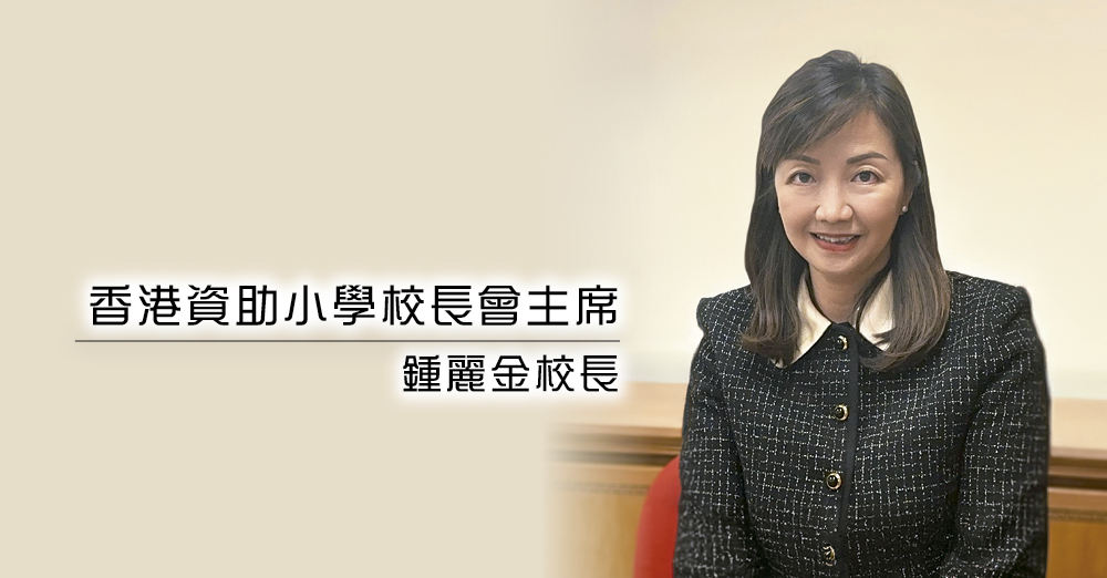 建立庞大交流网络　携手推动国情教育