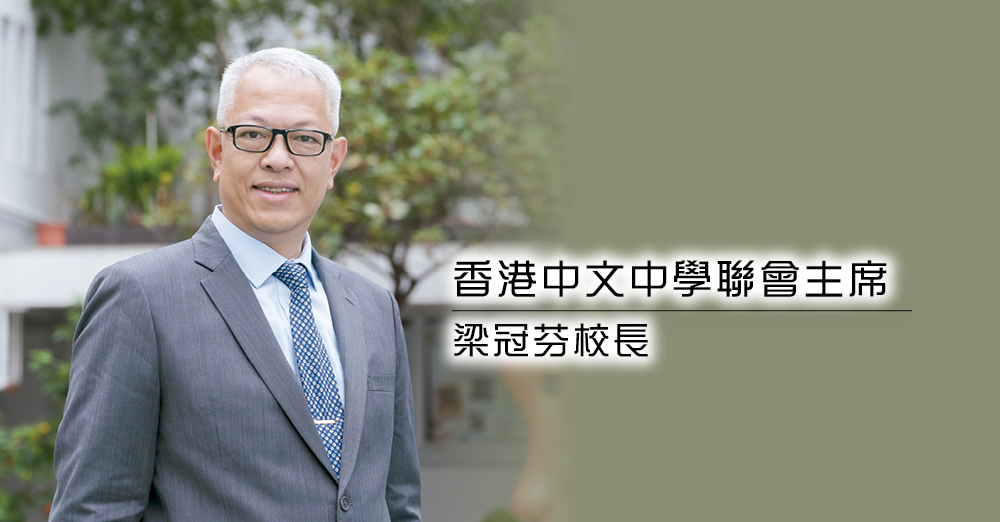 坚守信念　承传文化　多角度认识国情