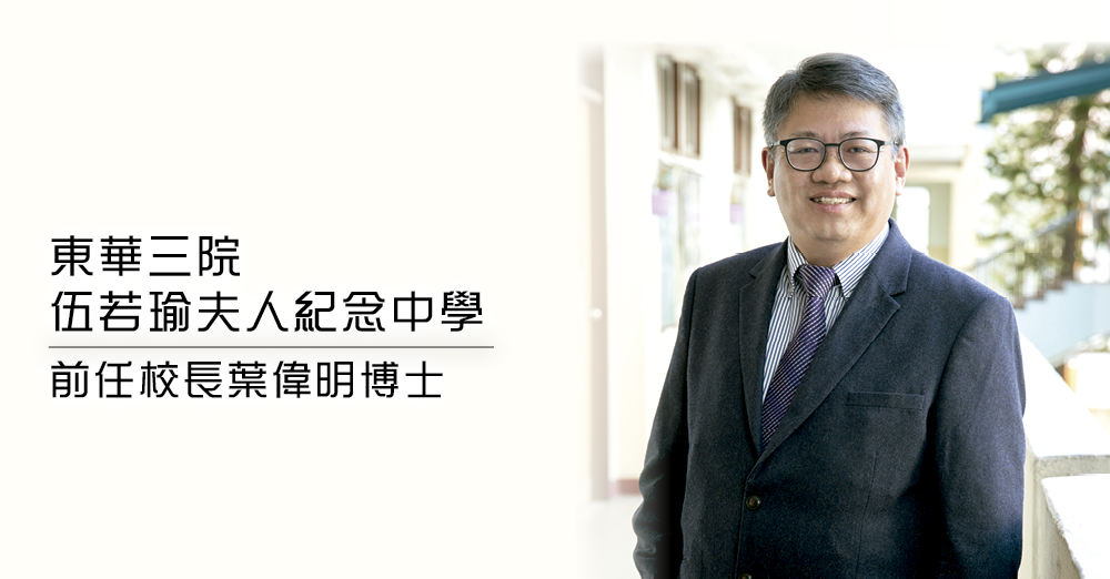 建设数码校史廊　承传学校珍贵文化