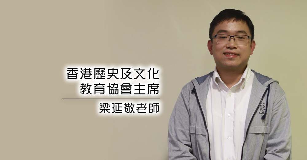 秉持初心、传承史学　加强中国历史认识