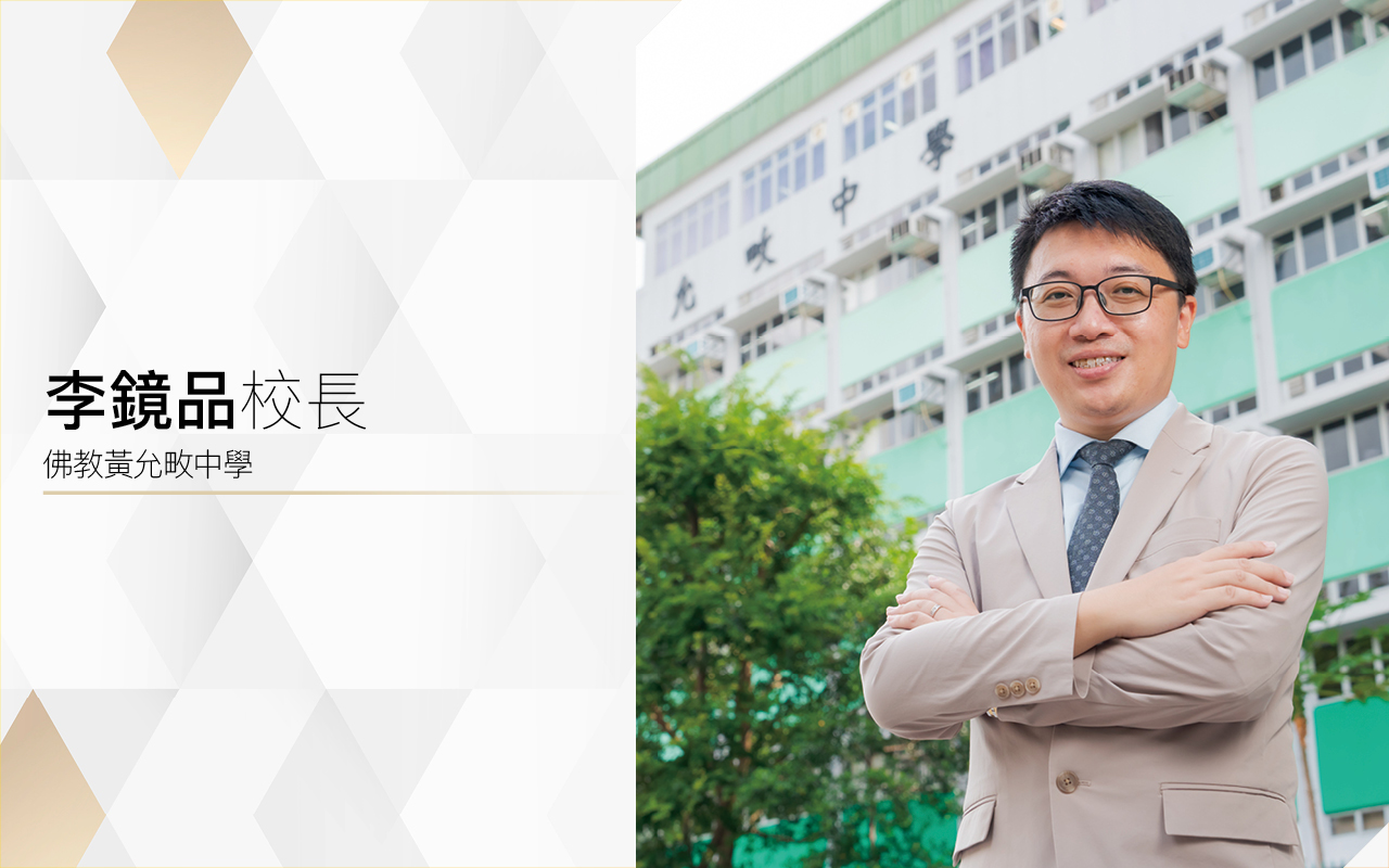 启发潜能　创建平台　学子成长迎未来