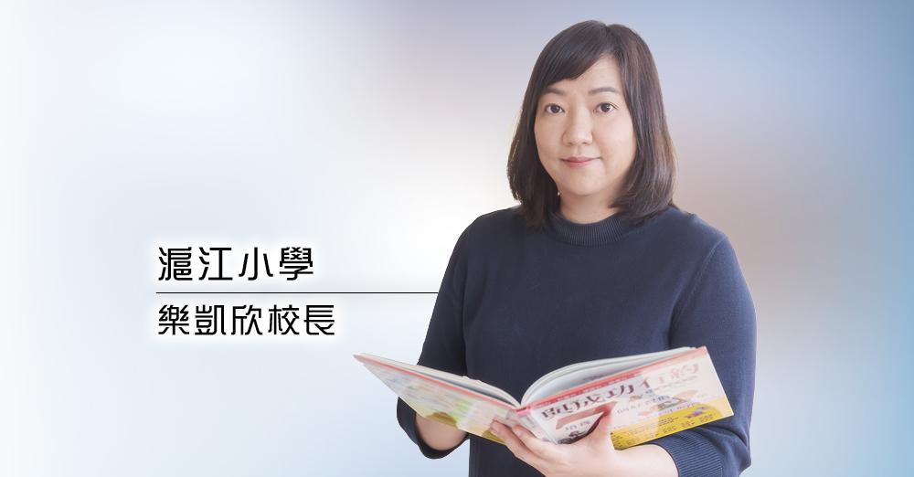 强化语言学与教　建立未来人才库