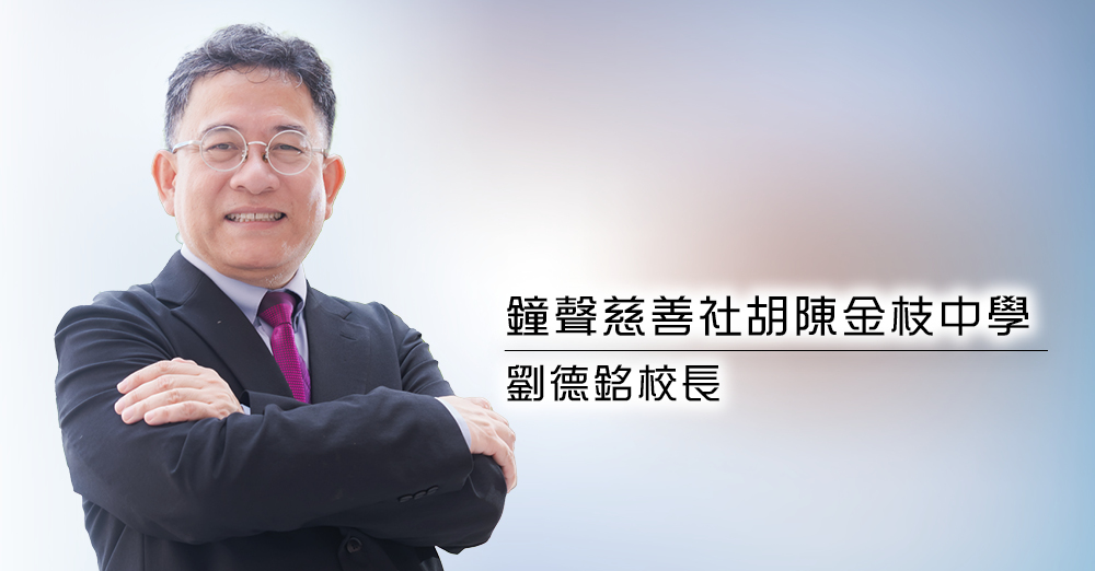 增润「网上中文自学资源」　提供多元学习材料