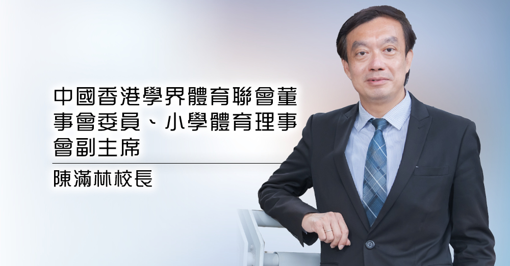 建设国际体育盛事之都