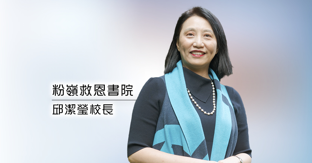 设立教师专业发展基金　建设高质素教师团队