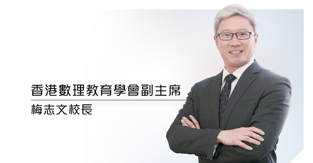 数字教育发展新里程