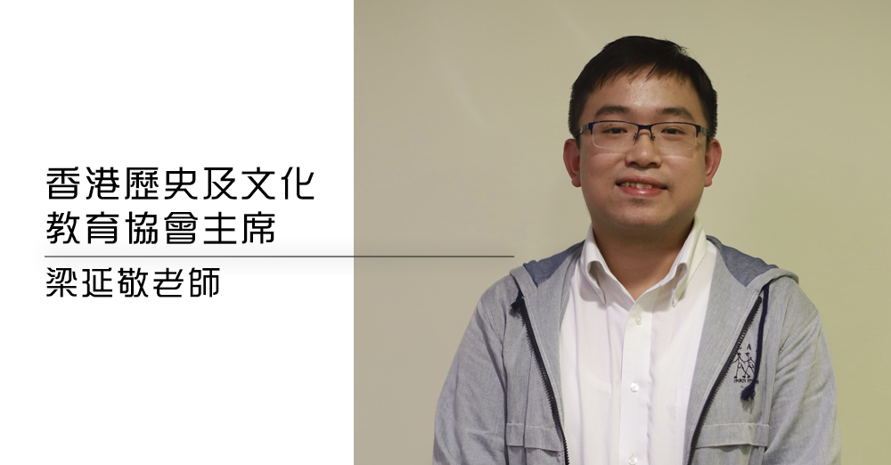 凝聚前线力量　强化联校交流