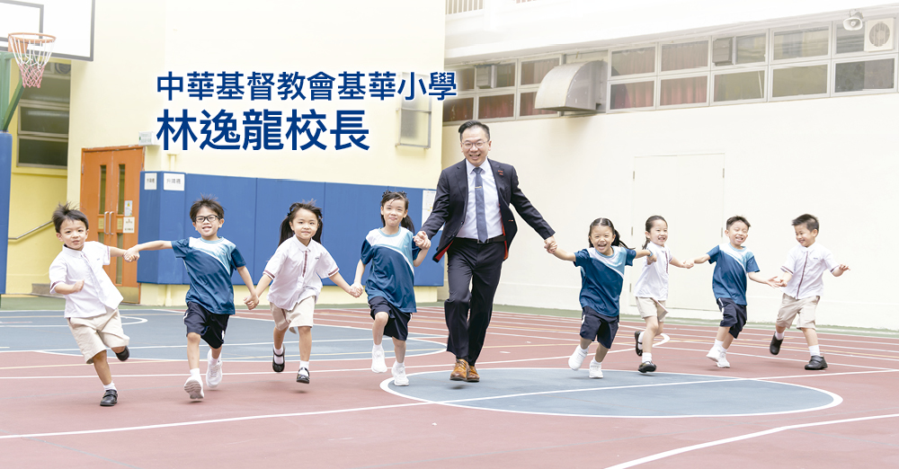 匠心设计满足划时代需要　新校服并肩开创新里程