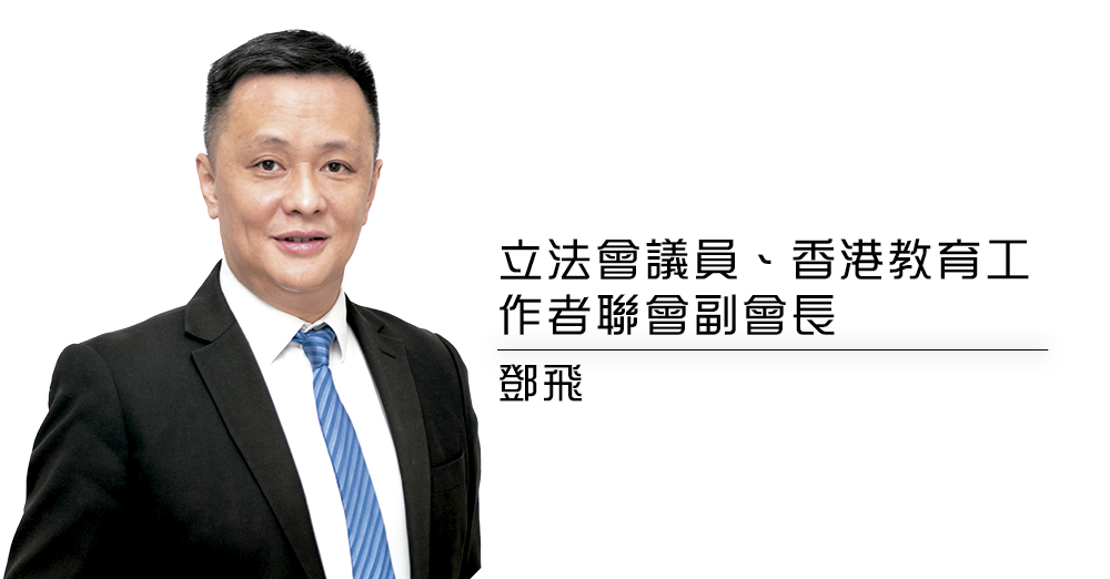 建设国际教育枢纽　打造高端人才集聚地