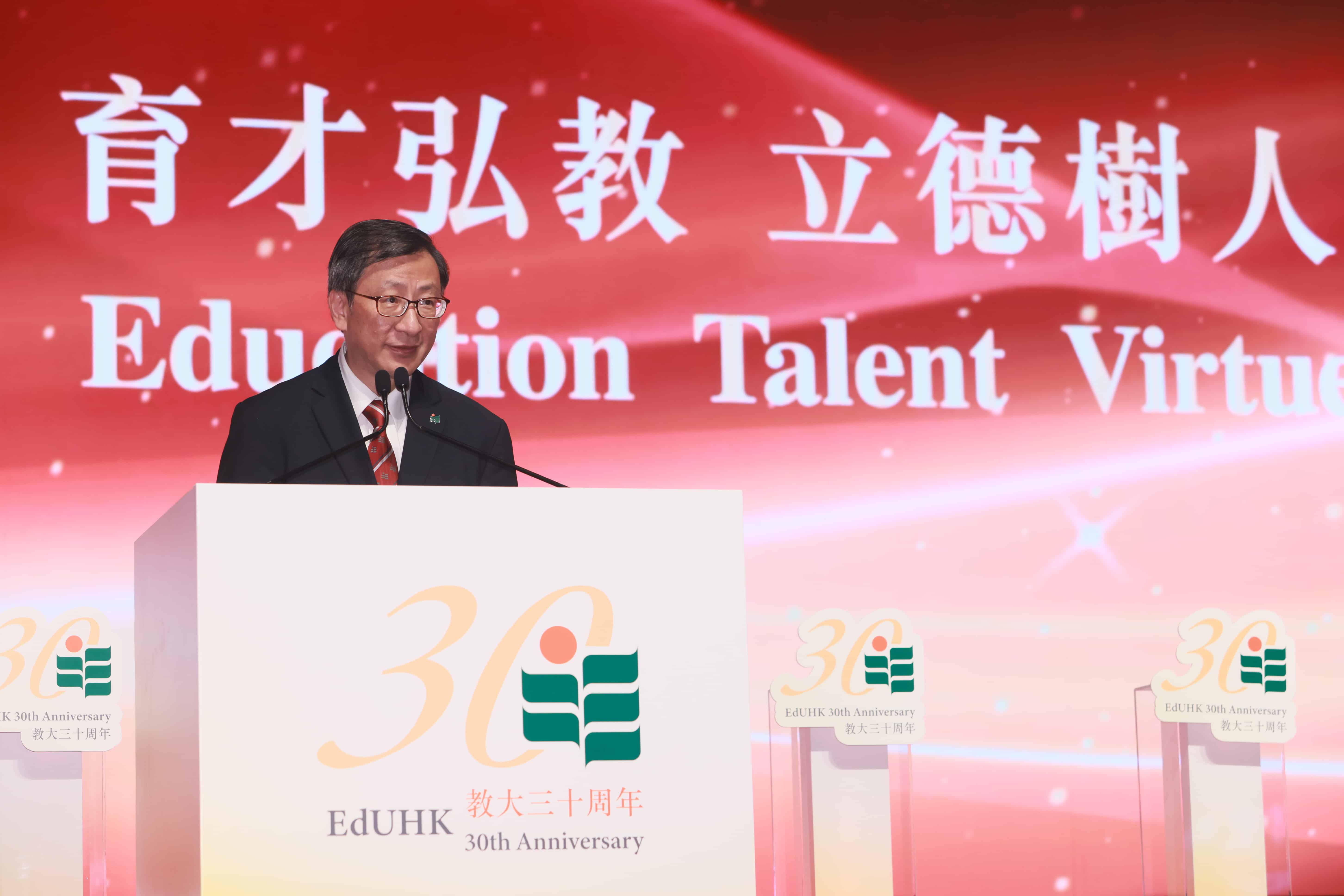 教大举行三十周年校庆晚宴　育才弘教 立德树人 共创香港教育未来