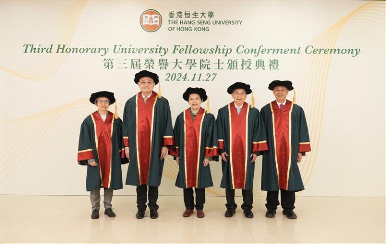 恒大颁授荣誉院士予五位杰出人士