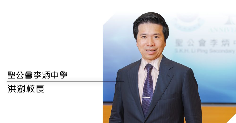 建立优质社区伙伴　推展全校服务学习