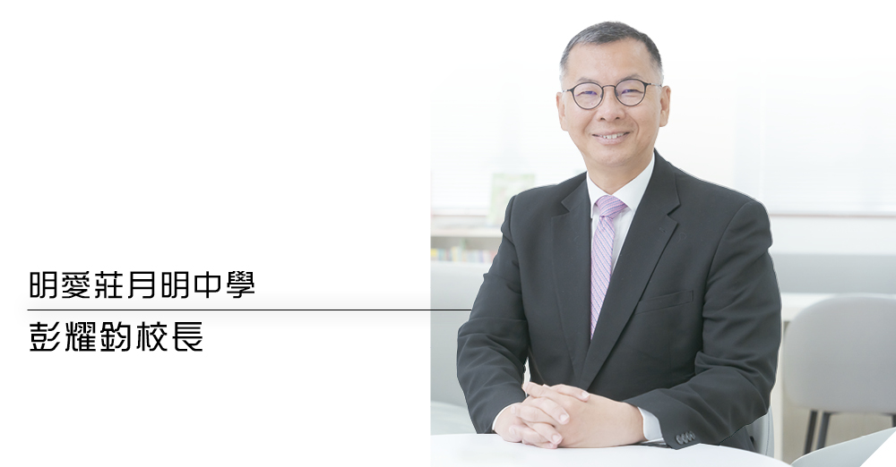 圆融推展价值教育　生活塑成品德价值