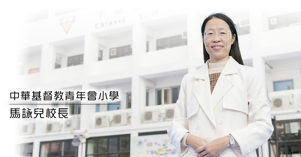 有机结合价值教育　提升学习效益