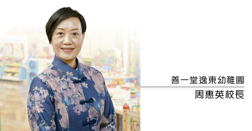 内化幼儿价值观　实现知行合一