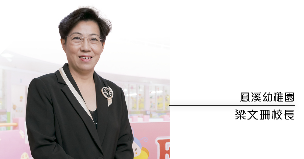 推行幼儿德育难点及挑战