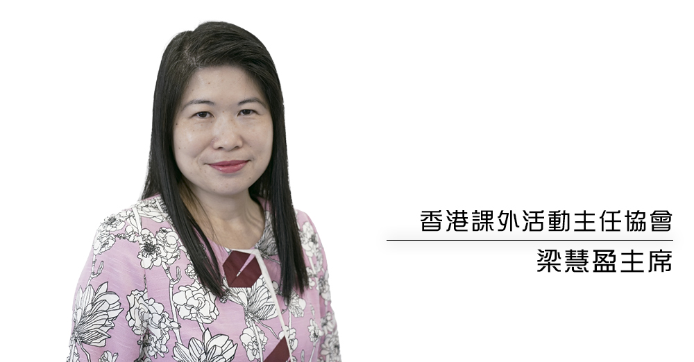 提高课外活动素质　发展教师领导能力
