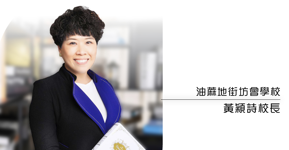 搭建国际教育桥梁　促进多元文化交流　共筑共融和谐社会