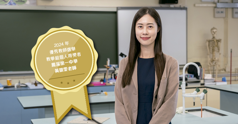 VR及AR融入教学　沉浸式虚拟考察