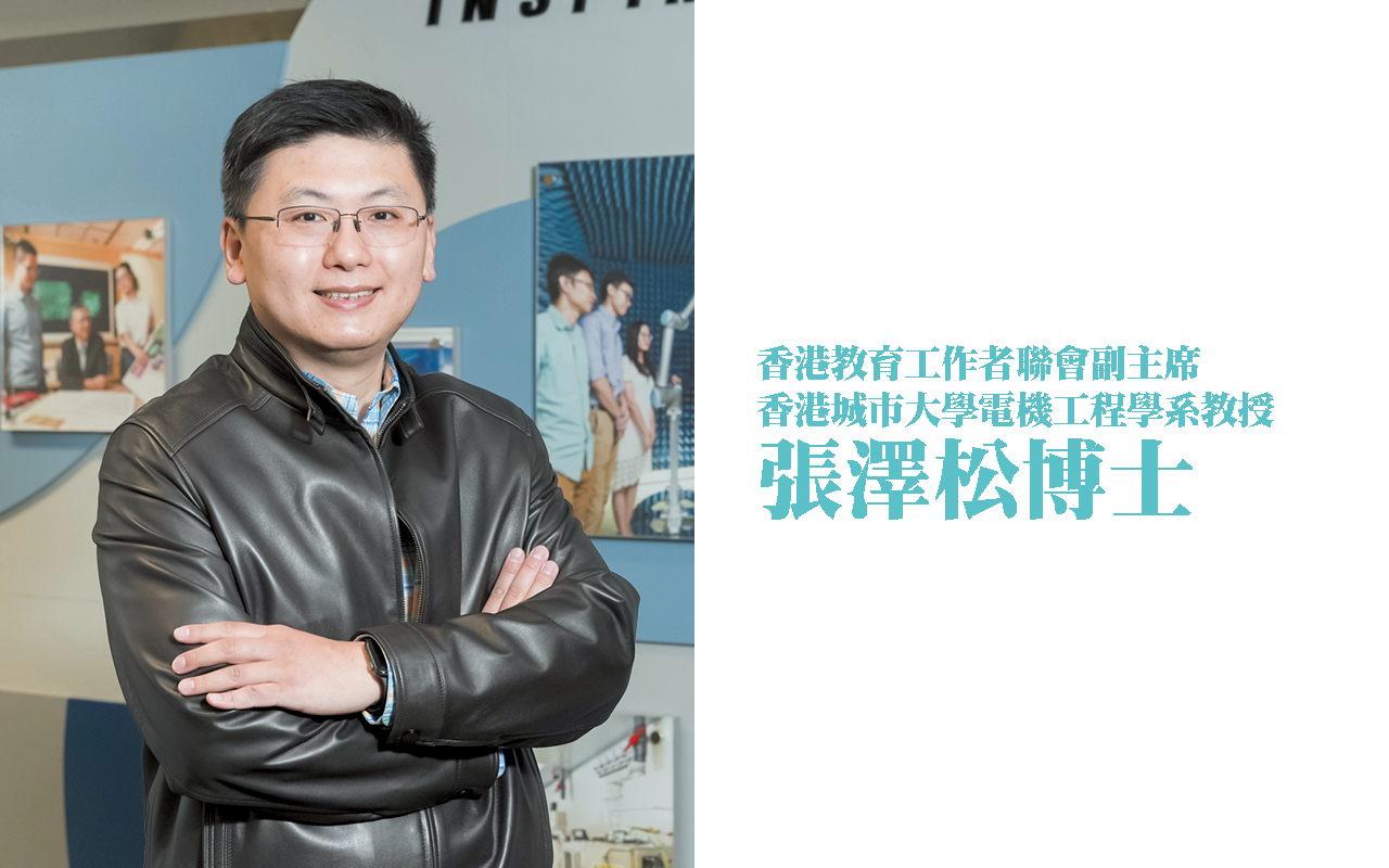 打造「留学香港」品牌　发展高端人才高地