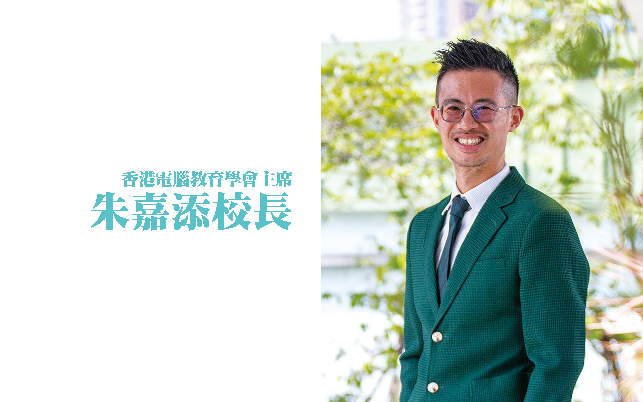 发挥人工智能价值　创造创新学习环境