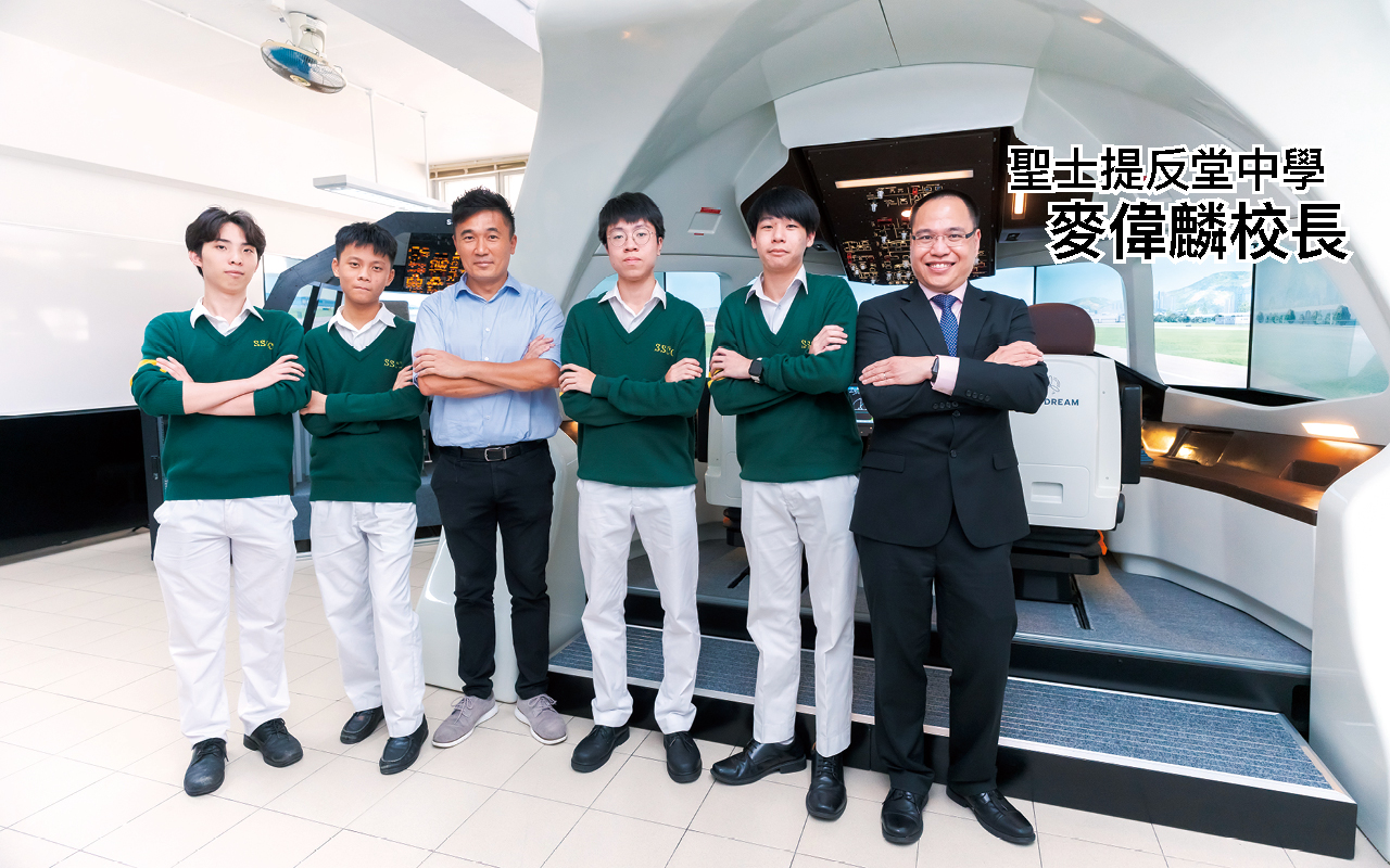 与Sky Dream携手同行　让学生翱翔蓝天