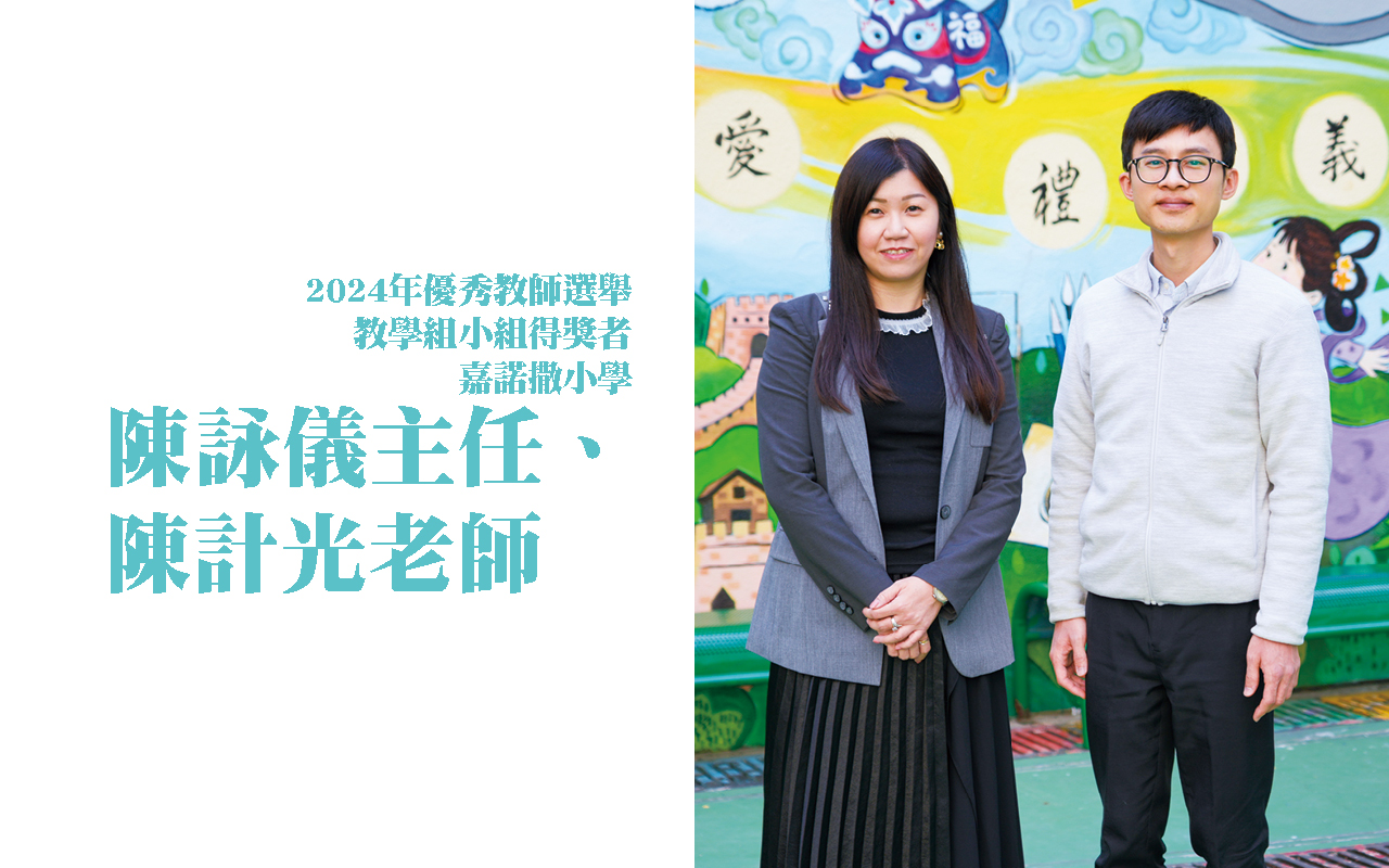 探讨城市发展与生态平衡　知识转化为态度　点到面及至世界