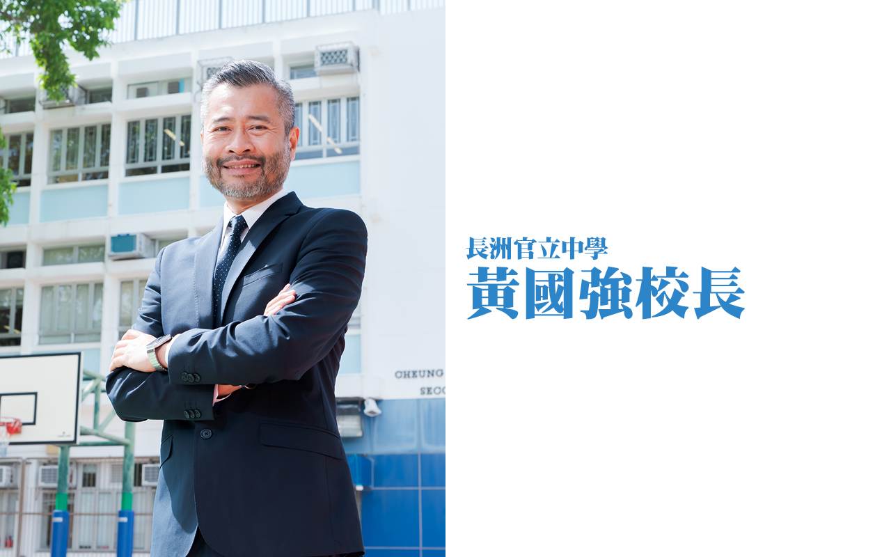 科技为桨　文化为帆　领航开拓教育新时代
