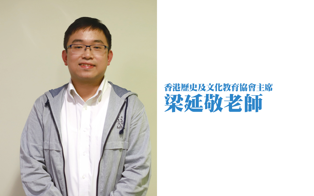 数字教育结合中国历史　革新传统教学之路