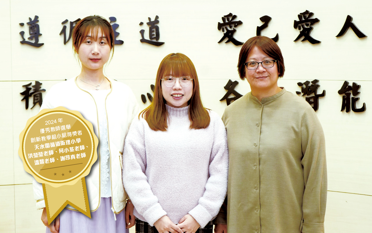 跨学科文艺碰击　激发创意与兴趣
