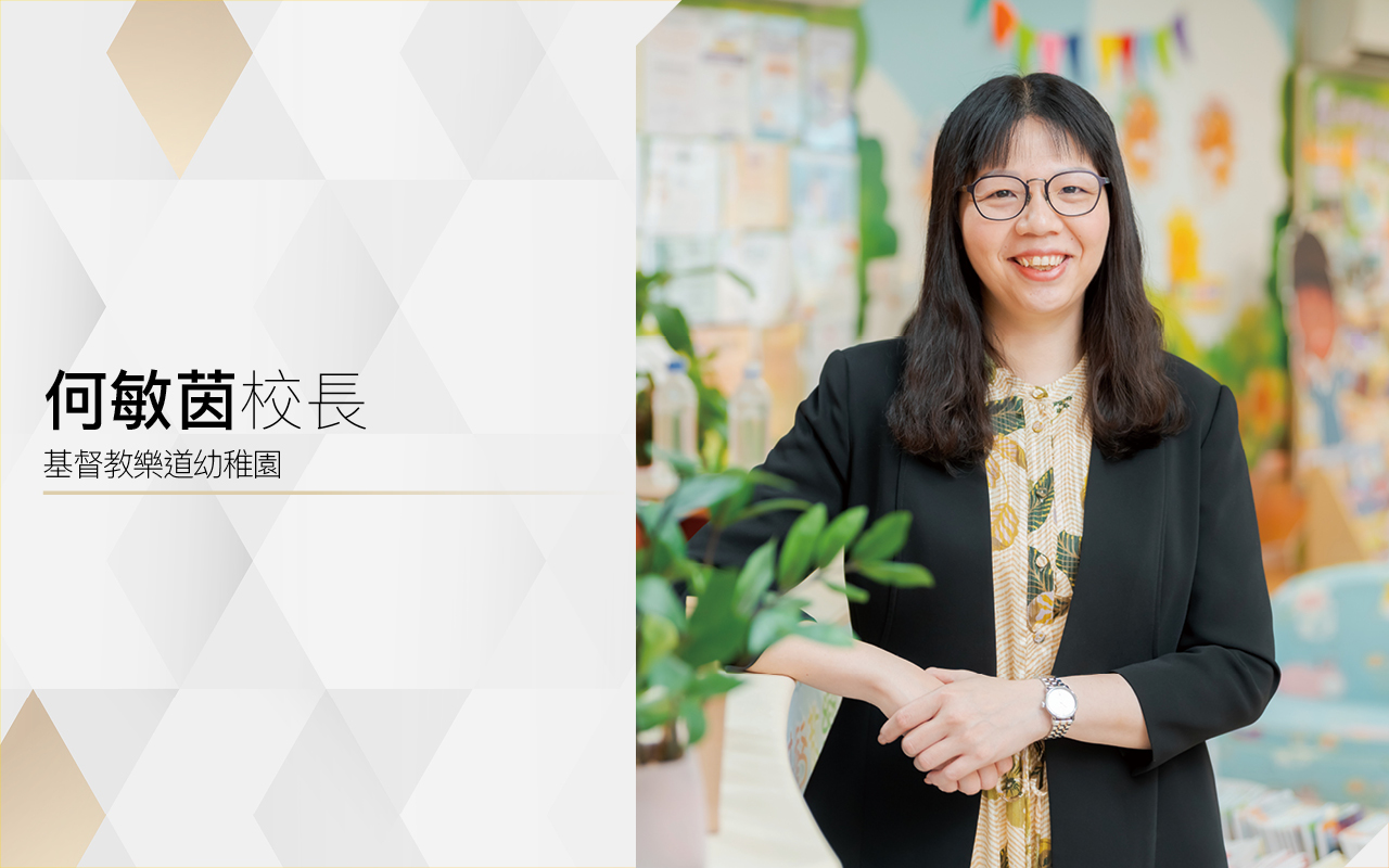 游戏·学习·成长　展现良好品德