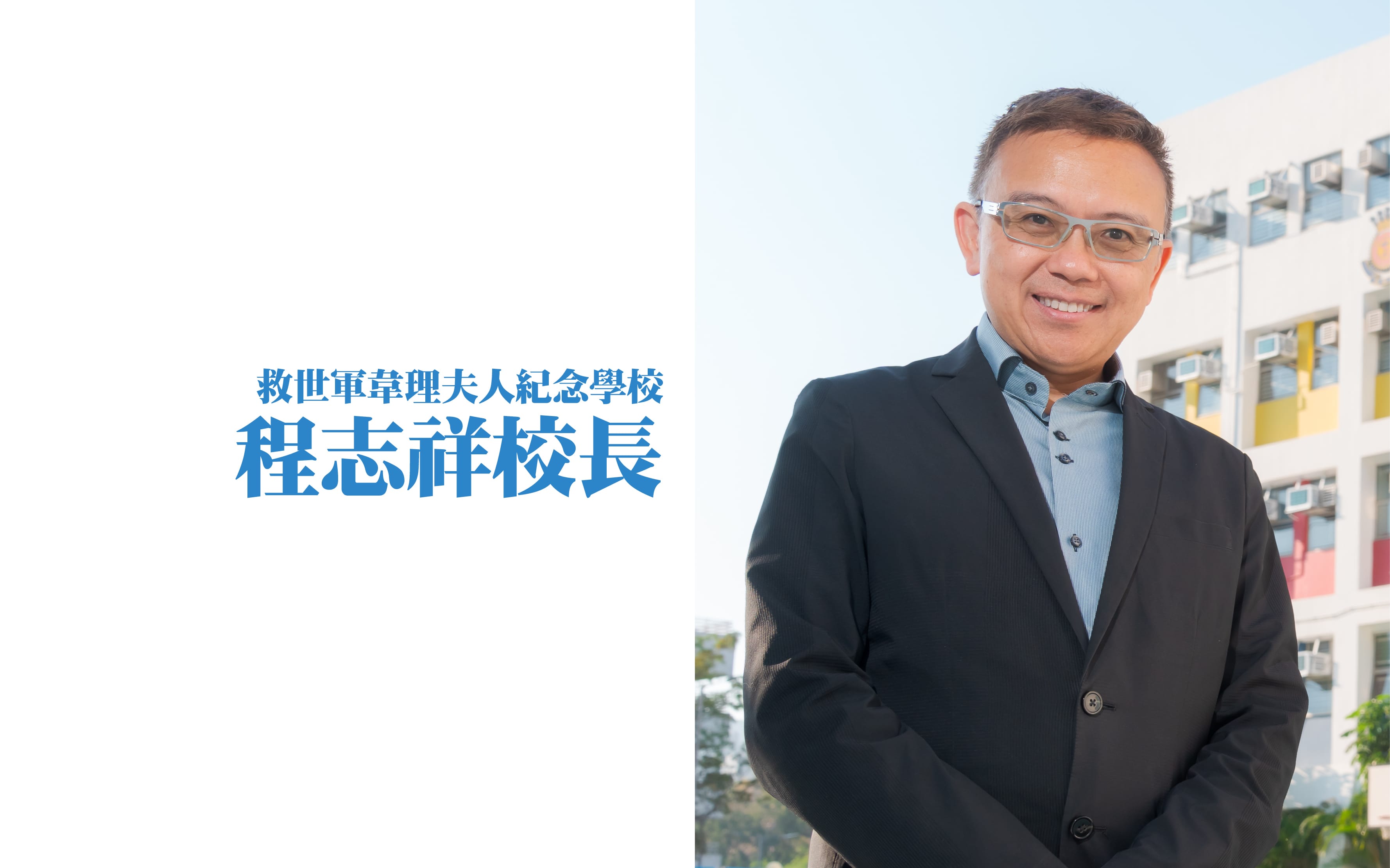游戏化学习　促进多元发展