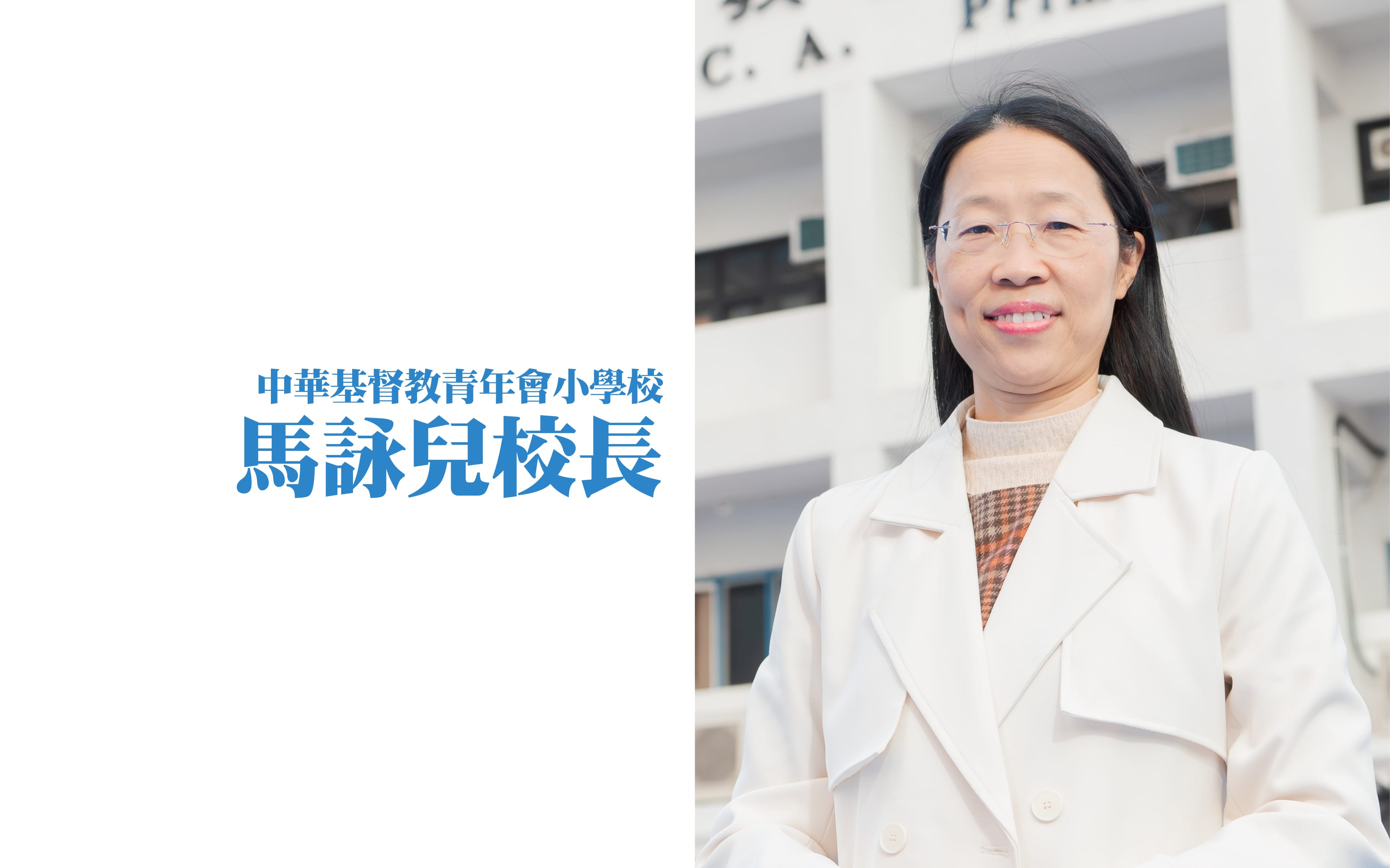 灵活教学策略　创新课程设计
