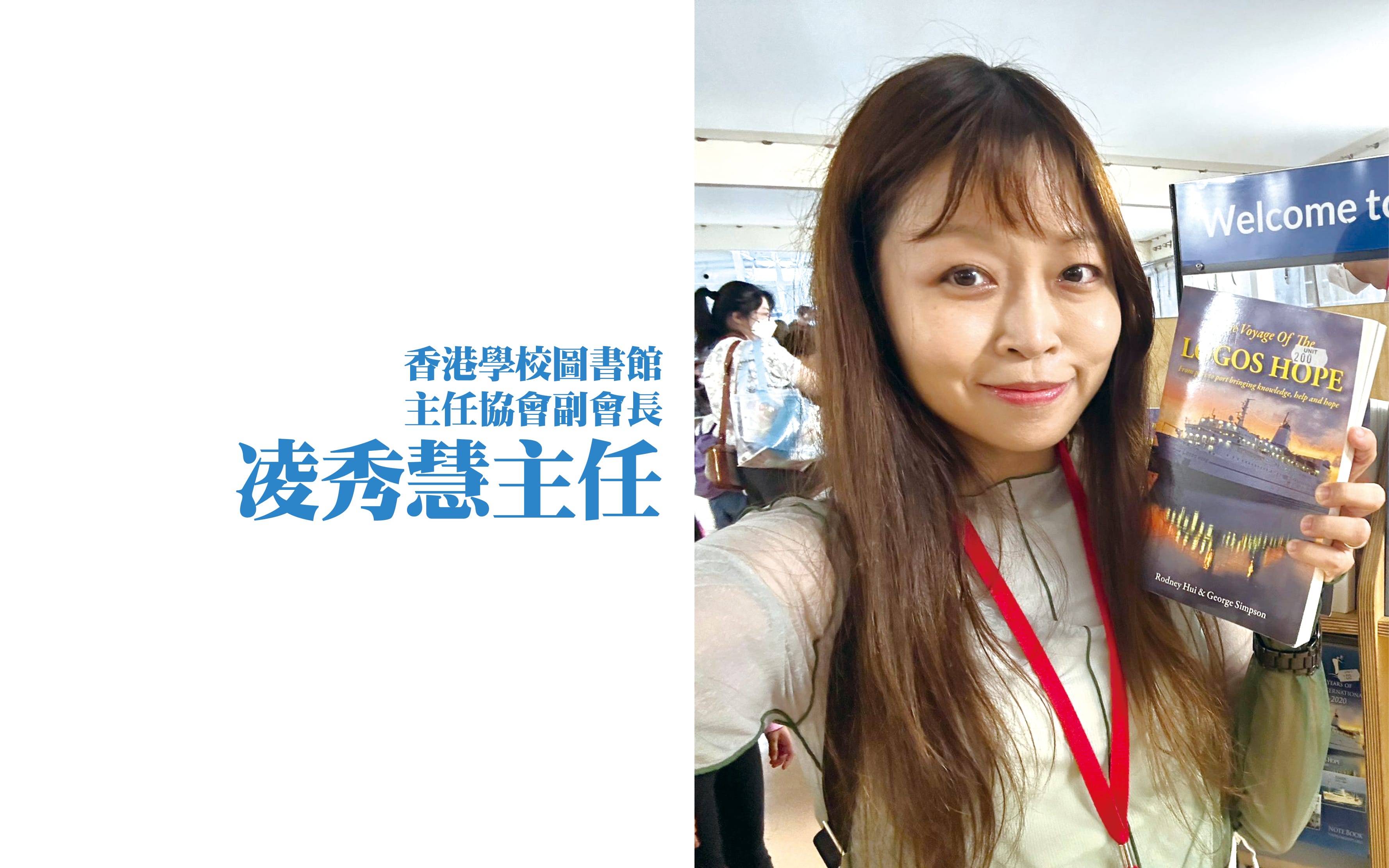 书香作媒，情谊无界
