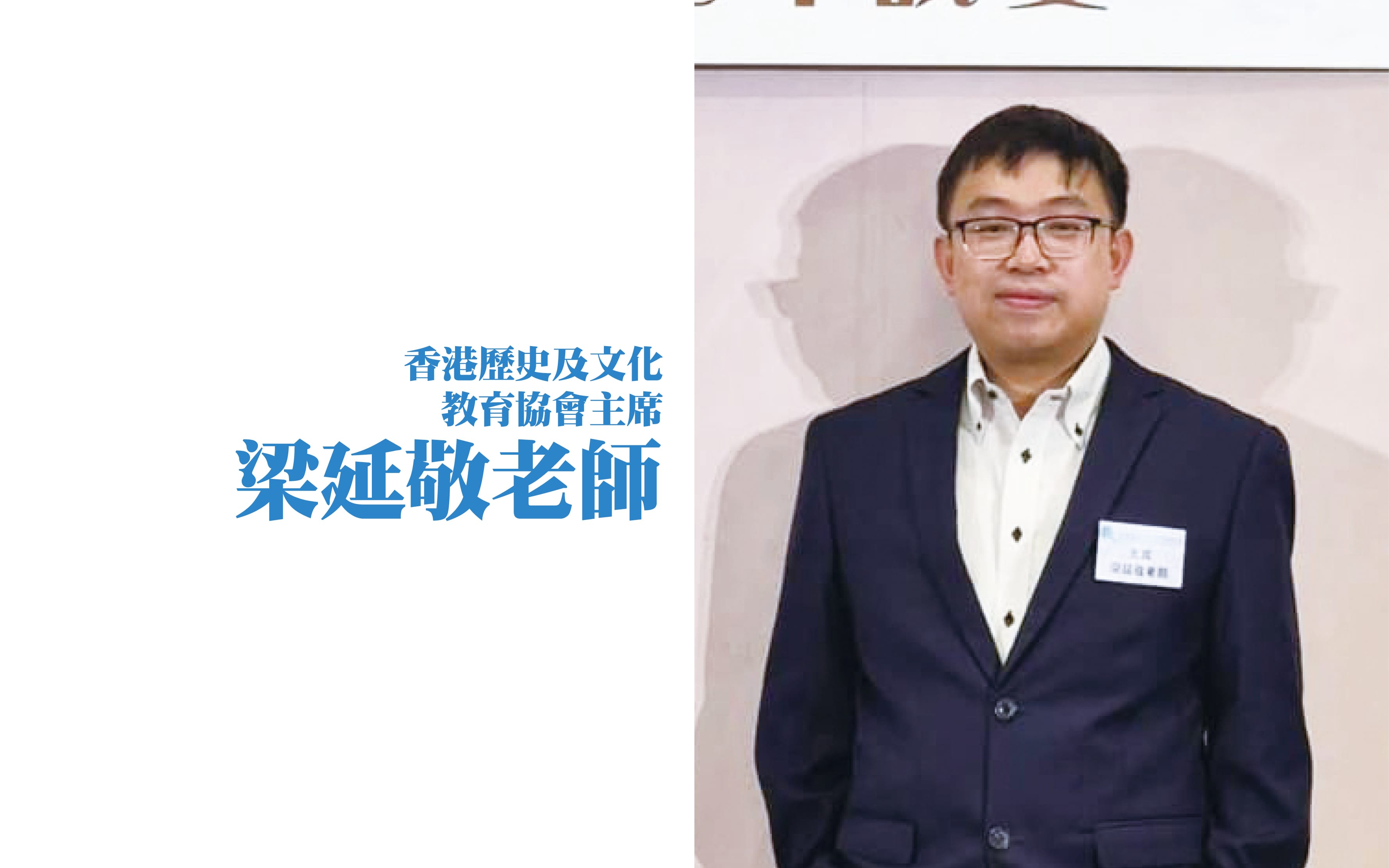 走向跨科协作　培养多元人才