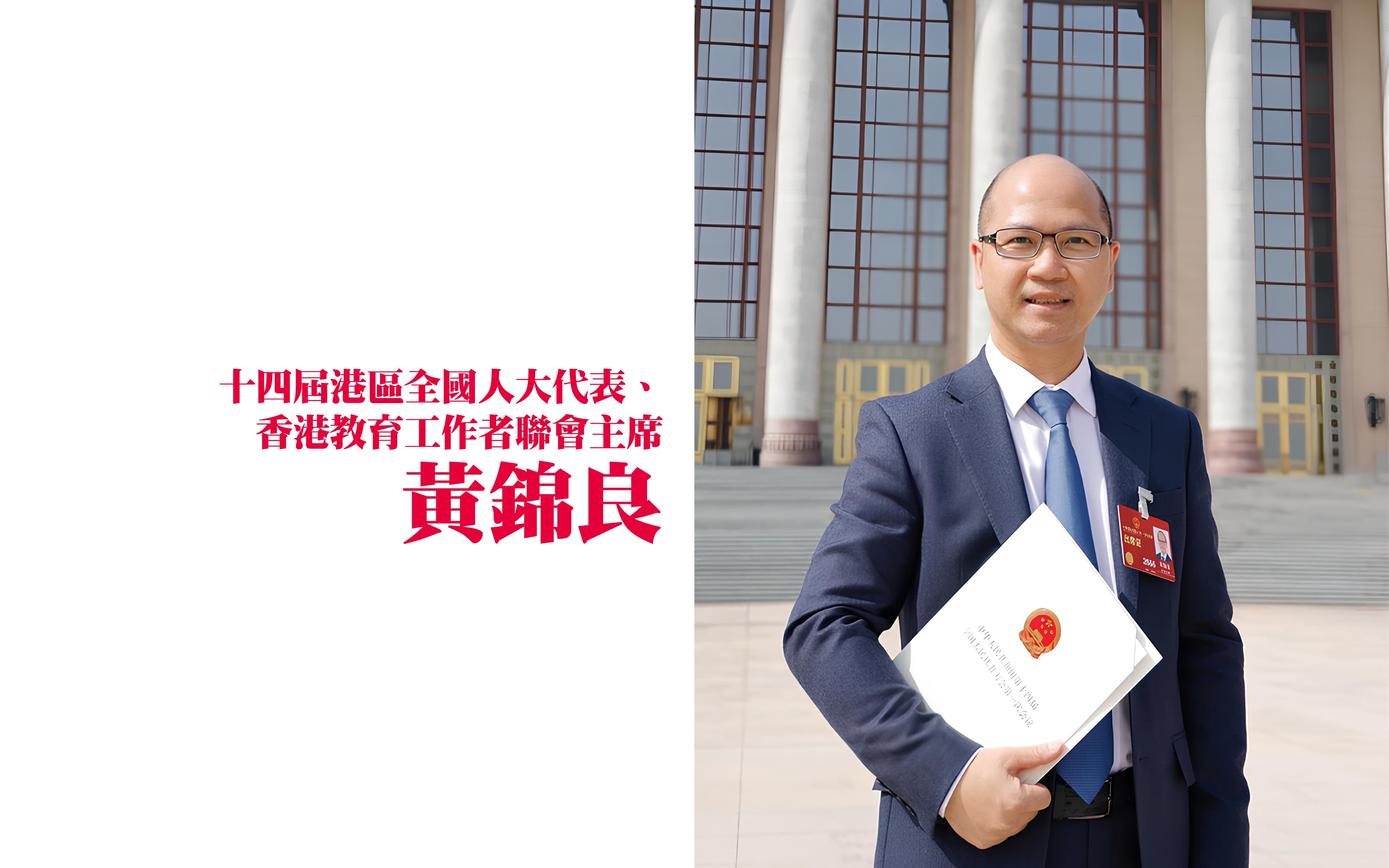 纪念抗战胜利筹委会　推动学校参与　厚植家国情怀