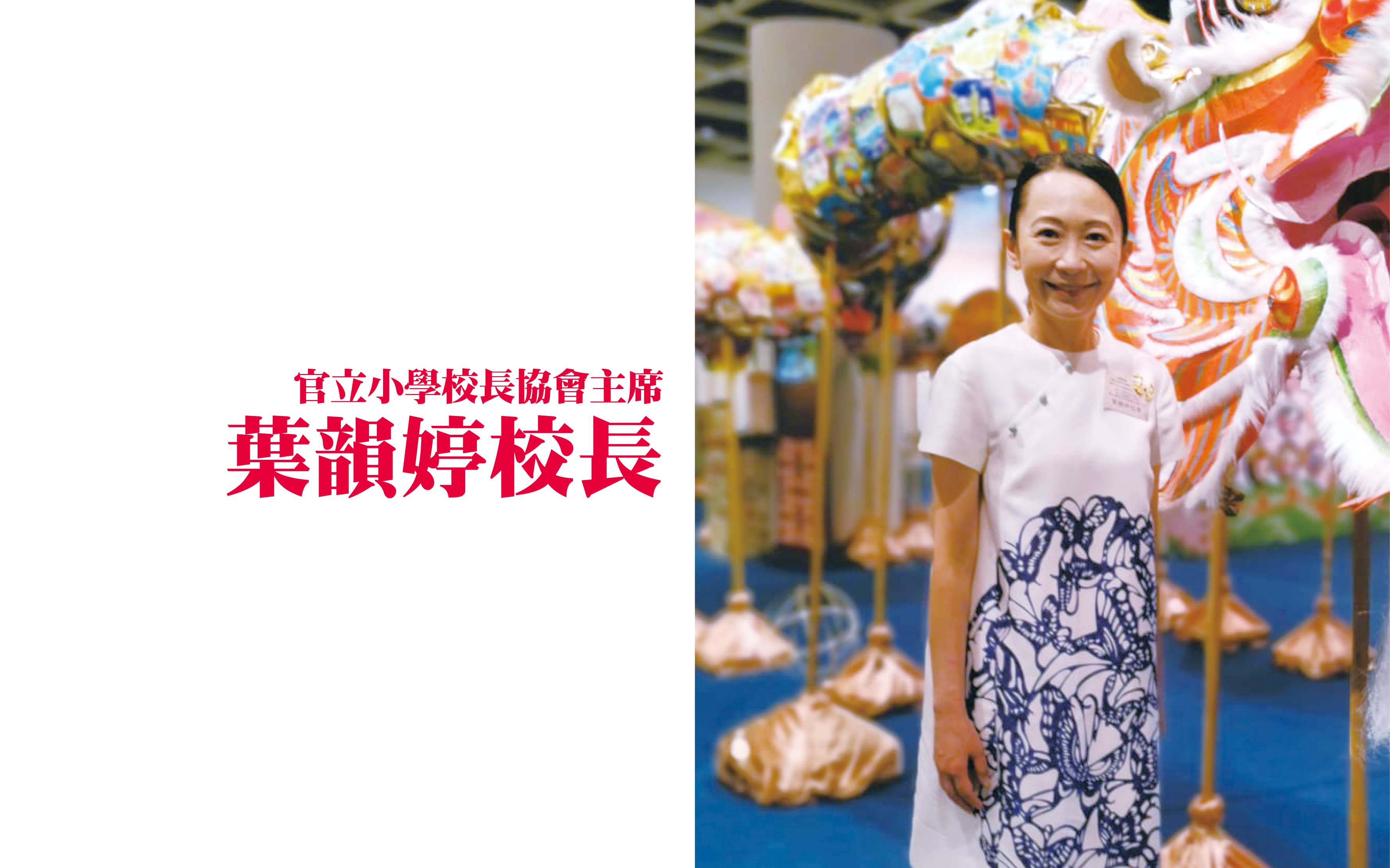 日常融入国安意识　践行体悟展家国情