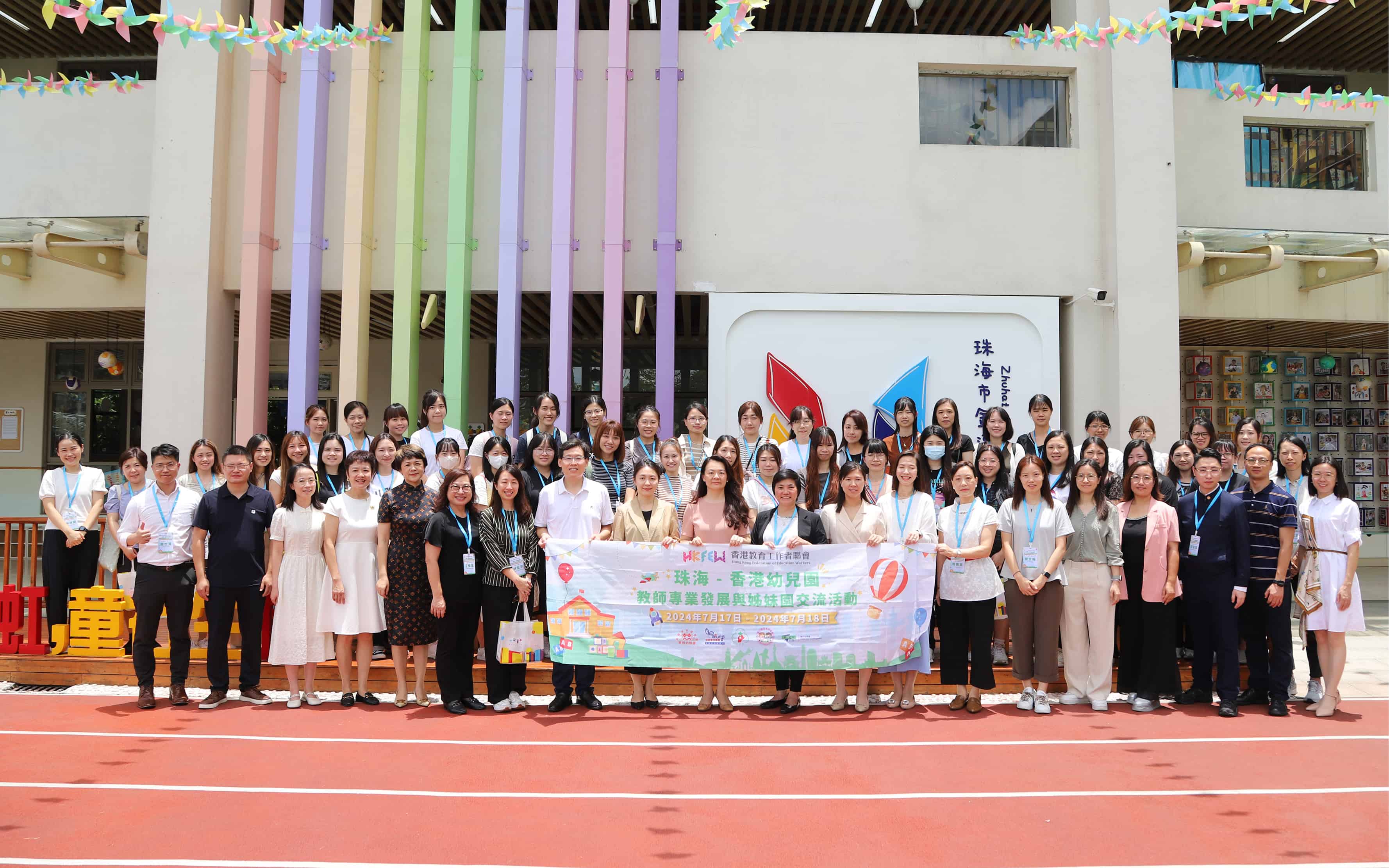 专业配对合适姊妹学校　缔造内地与香港教育坚实纽带