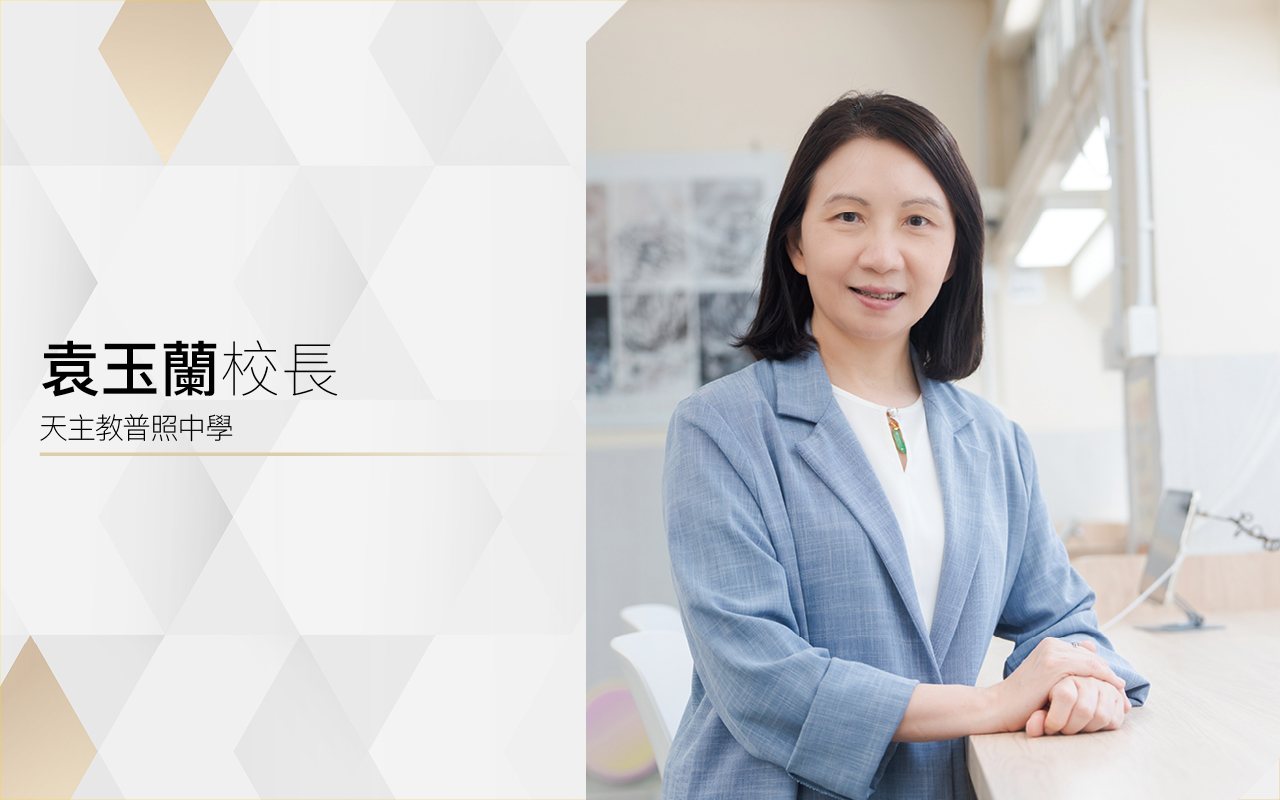 培育资优，止于至善　校本多元平台启动学习新动力