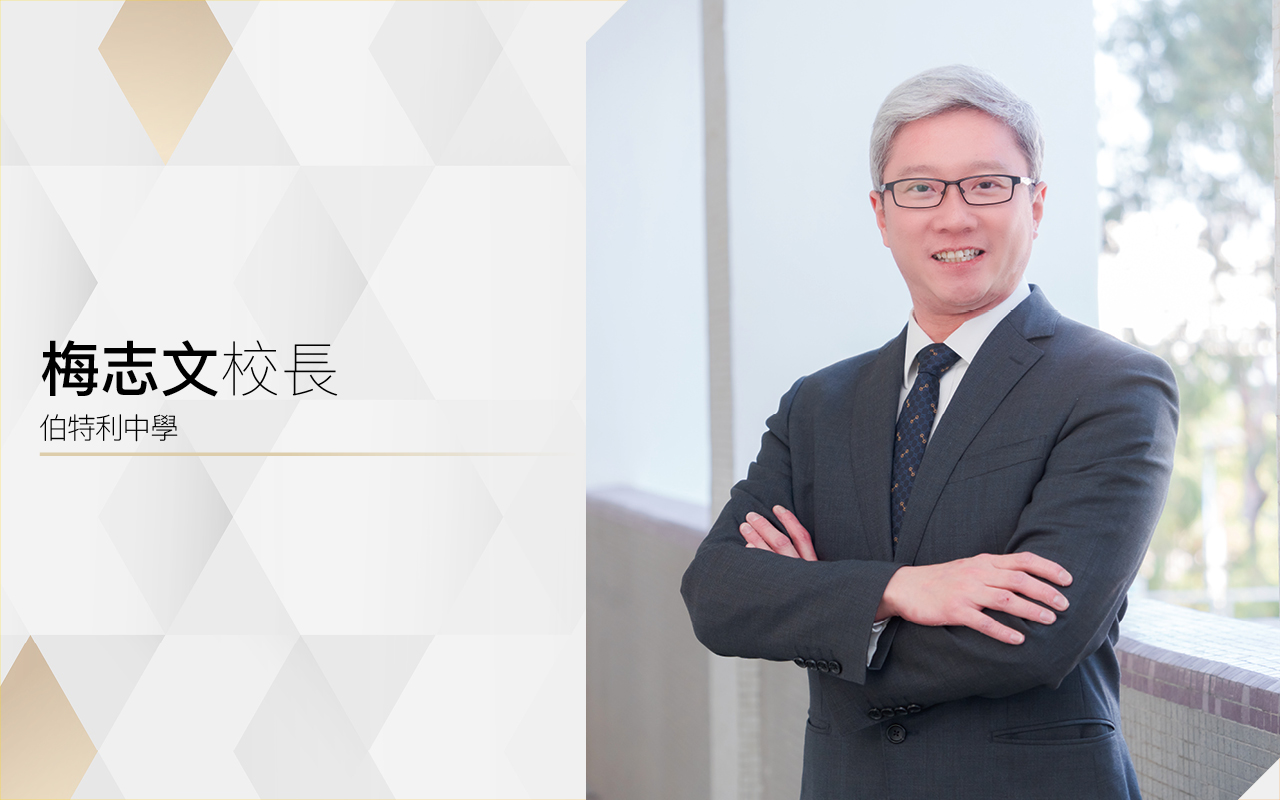 多元族裔教育　以STEAM出发　建构共融学习环境
