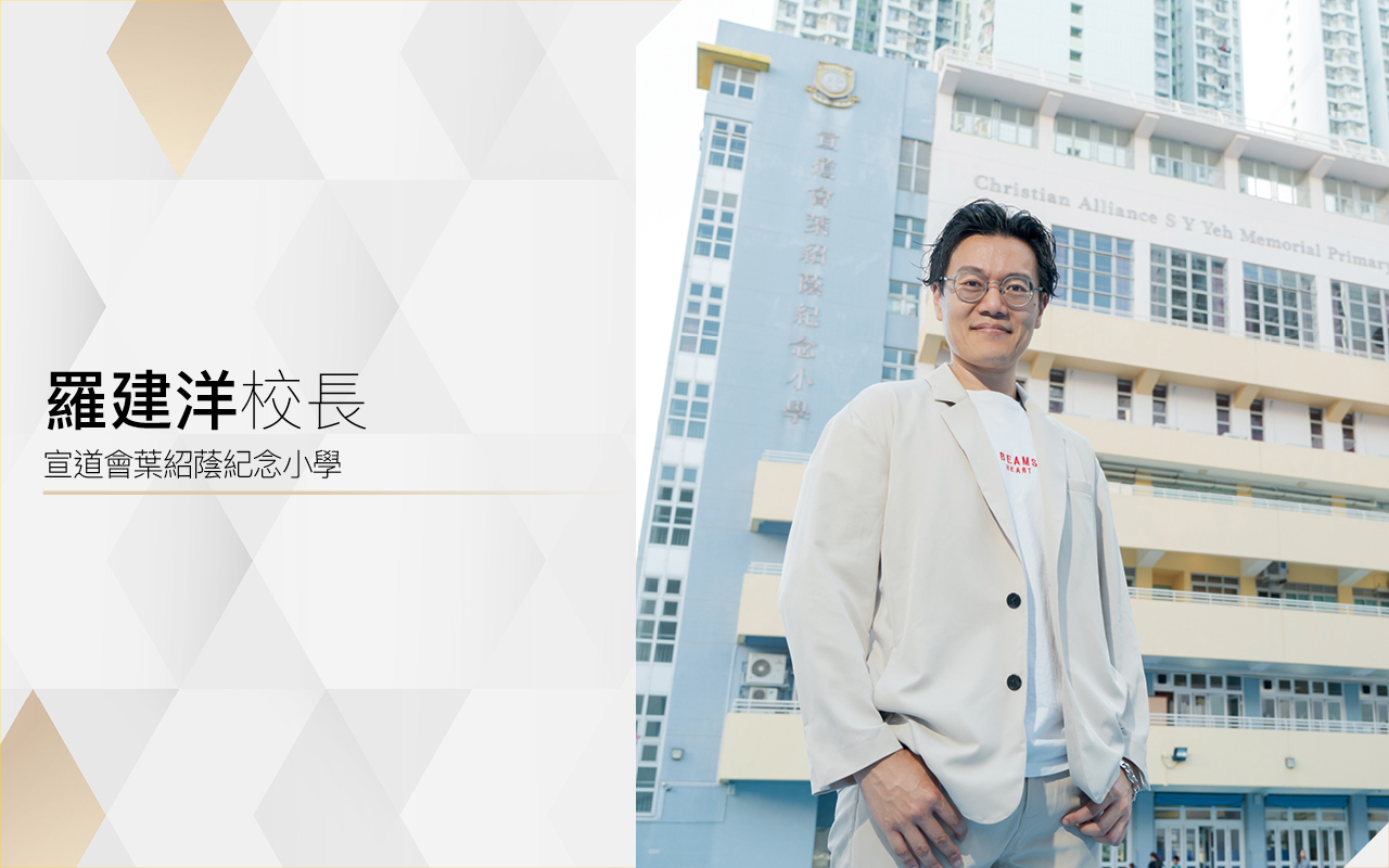 以音乐艺术育全人　共筑童心乐动地球