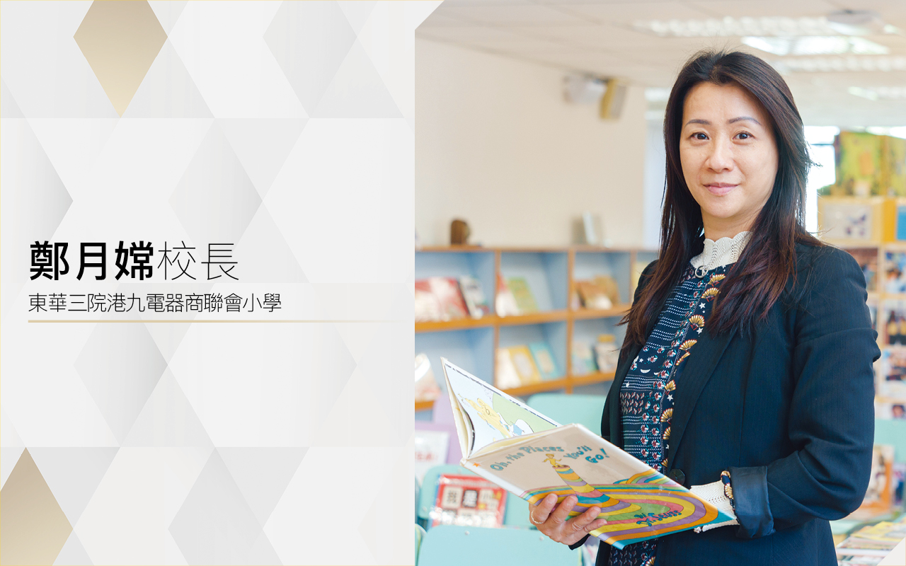 让每名学生展翅翱翔　追寻梦想