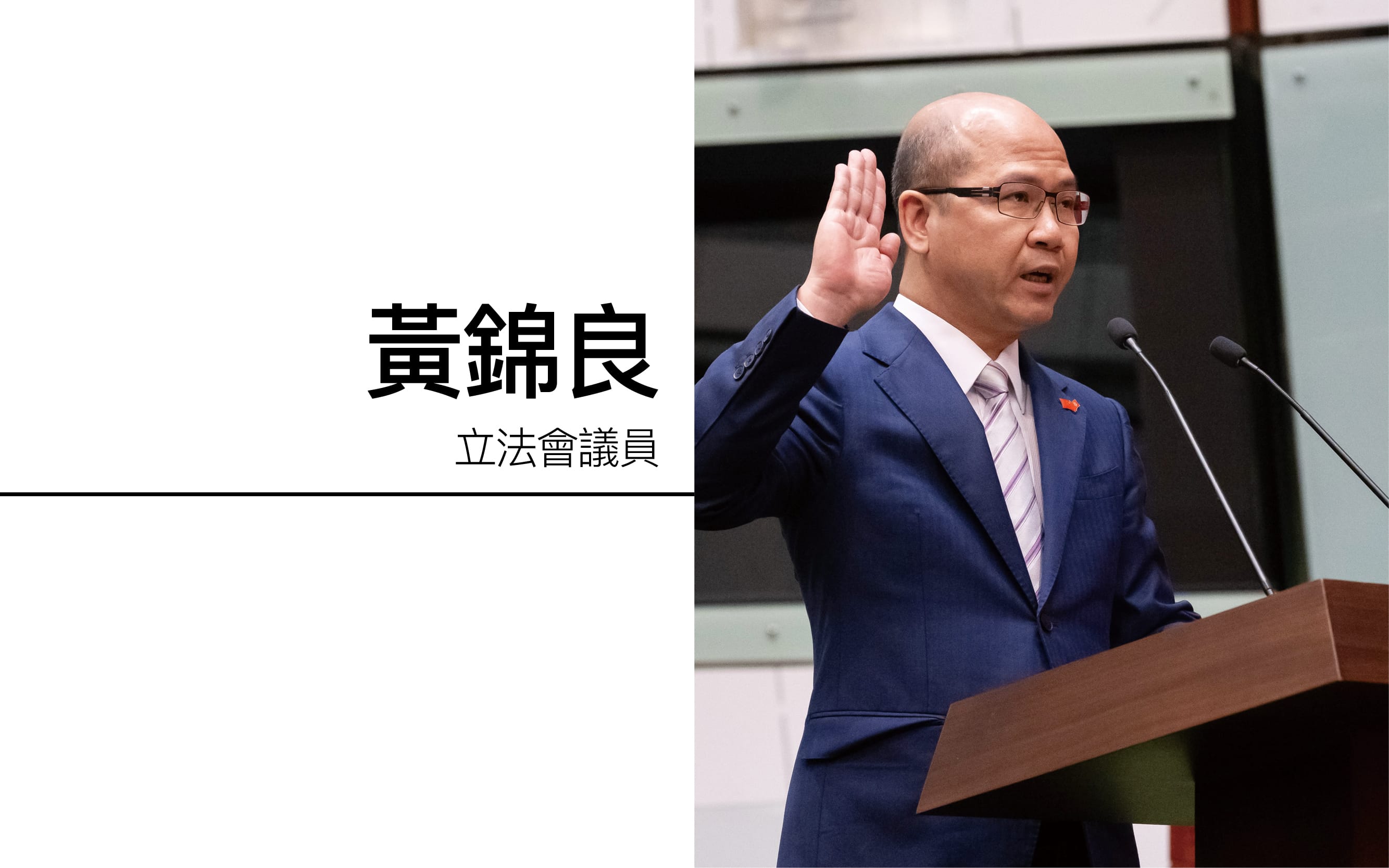 育才兴港固根本　科教领航创未来