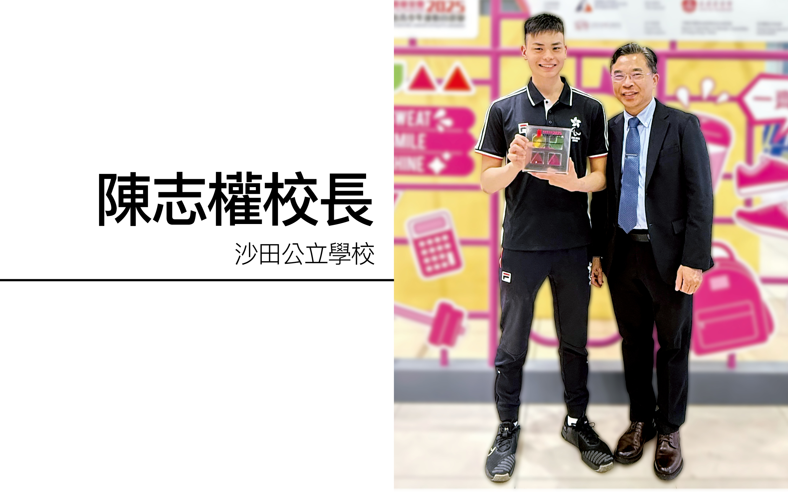 教育温度照顾差异　创新实践点亮未来